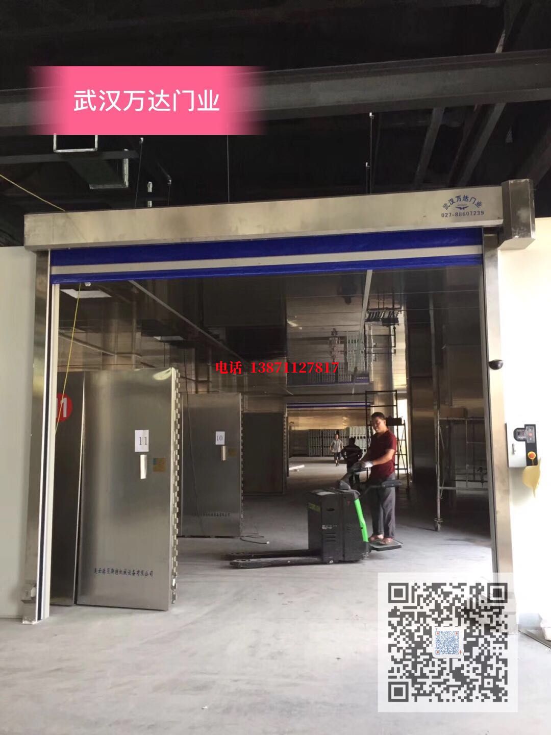 闽清快速堆积门【环保、除尘】