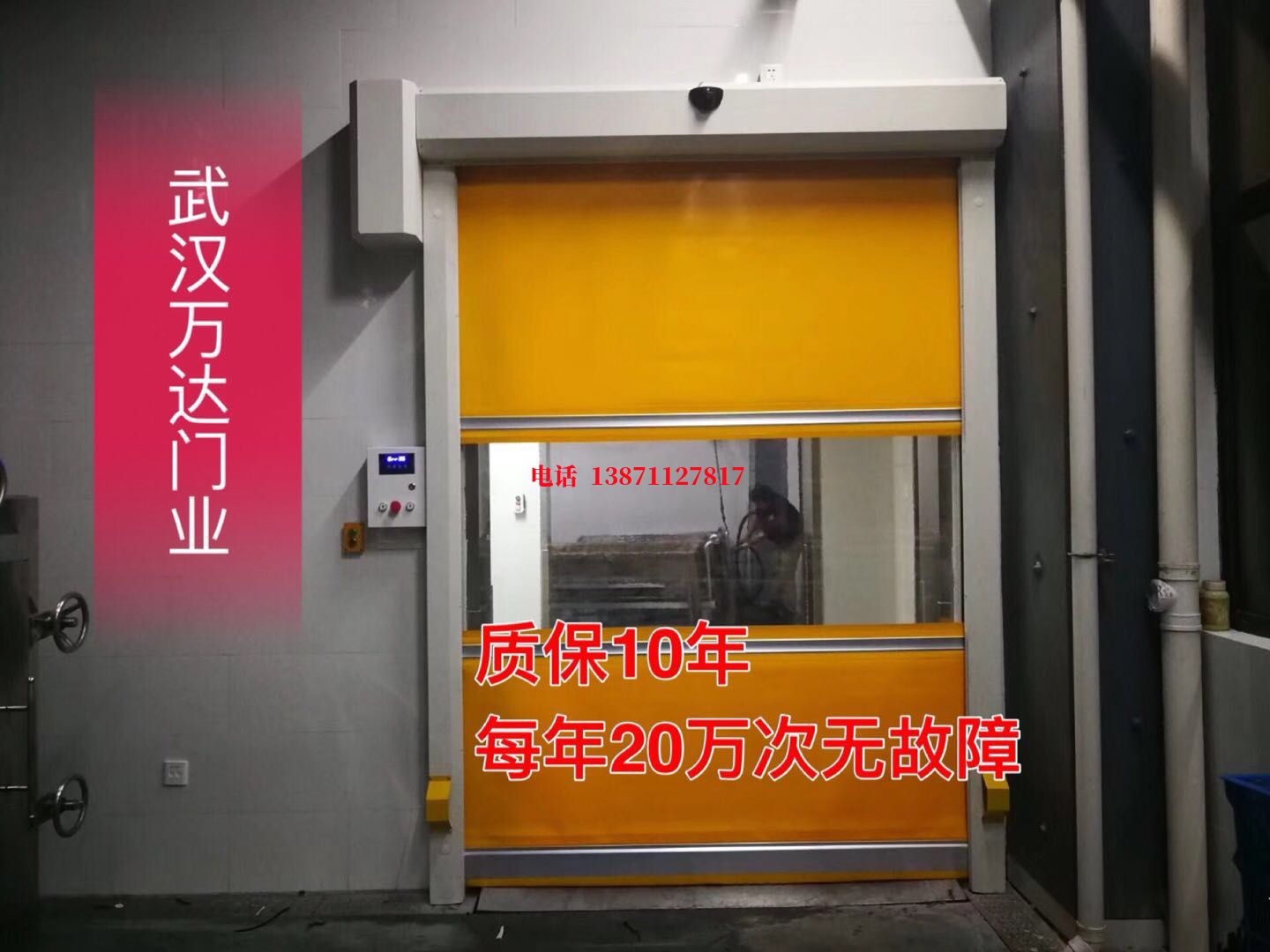 闽清洗车房快速卷帘门